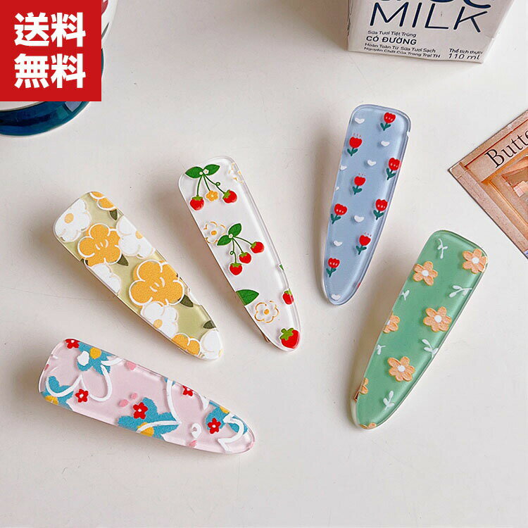 送料無料 ヘアピン 5枚セット ビッグヘアピン ヘアアクセサリー アレンジ ヘアクリップ オシャレ 淡色 上品 アレンジ ヘアクリップ カラフル パッチン しっ...