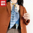送料無料 スカーフ レディース 上品 ネックガード ヘッドバンド バンダナ スカーフベルト ファッション シルク調 スカーフ ネッカチーフ ビジネス OL 春 ...