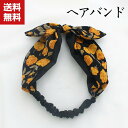 送料無料 ヘアバンド ヘッドアクセサリー 上品 ヘアターバン 髪飾り 髪留め ダンス 可愛い 小物 頭 洗顔 柔らかい 多様なスタイル ファッション 通勤 シン...
