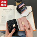 送料無料 カードポケット カードケース 軽量 大容量 多機能財布 カード入れ シンプル 財布 レシート カード収納 実用的 クレジットカード ポイントカード ギ...