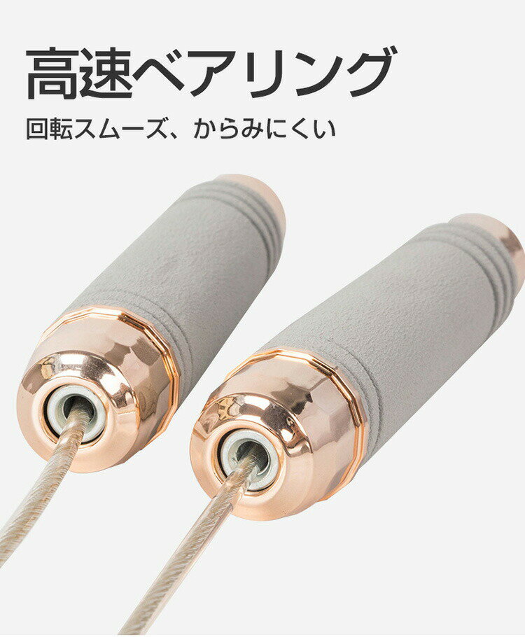 送料無料 縄跳び なわとび 大人用 子供用 トレーニング用 ジャンプロープ ロープ スキップロープ 筋トレ 有酸素運動スポーツ 全身運動 エクササイズ ダイエット スポーツ おしゃれ