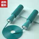 送料無料 縄跳び なわとび 大人用 子供用 トレーニング用 ジャンプロープ ロープ スキップロープ 筋トレ 有酸素運動スポーツ 全身運動 エクササイズ ダイエッ...