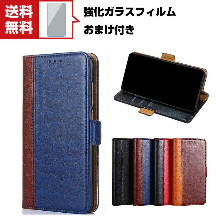 Rakuten - 送料無料 Xiaomi Redmi Note 11 シャオミ リドミー スマートフォン 保護ケース 手帳型 PUレザー おしゃれ CASE 汚れ防止 スタンド機能 便利 実用 カード収納 ブック型 カッコいい 人気 便利性の高い Android スマホ 手帳型カバー 強化ガラスフィルム おまけ付き