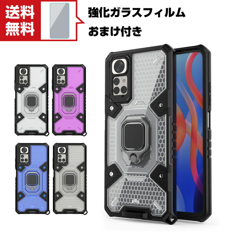 乐天商城 - 送料無料 Xiaomi Redmi Note 11 シャオミ ケース スマートフォン 保護ケース タフで頑丈 2重構造 衝撃吸収 落下防止 TPU&PC 背面カバー スタンド機能 高級感があふれ おしゃれ カッコいい 人気 衝撃に強い 強化ガラスフィルム おまけ付き