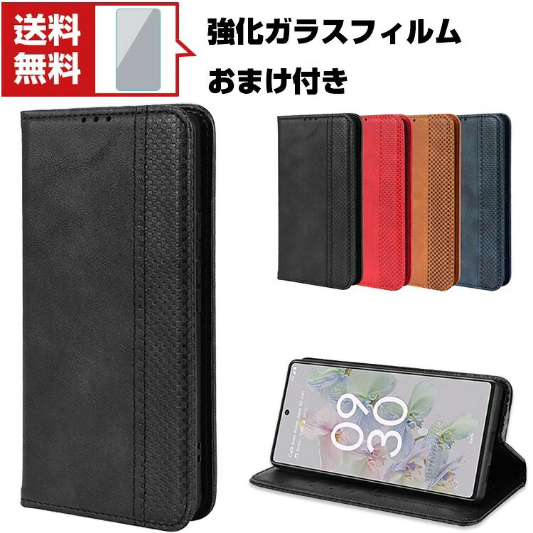 Rakuten - 送料無料 Google Pixel 7 Pixel 7 pro ケース 手帳型 レザー おしゃれ グーグル CASE 汚れ防止 スタンド機能 便利 実用 カード収納 ブック型 カッコいい 人気 便利性の高い 手帳型カバー 強化ガラスフィルム おまけ付き
