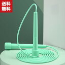 送料無料 縄跳び なわとび 大人用 子供用 トレーニング用 ジャンプロープ ロープ スキップロープ 筋トレ 有酸素運動スポーツ 全身運動 エクササイズ ダイエッ...