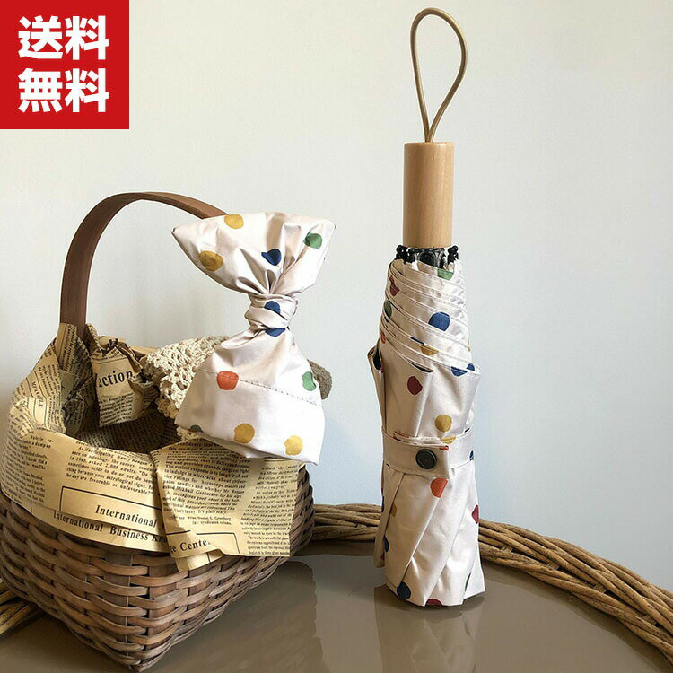 送料無料 折りたたみ傘 日傘 折り畳み日傘 軽量 耐風構造 完全遮光遮熱 UVカット率99% 8本傘骨 晴雨兼用 日焼け防止 超耐風撥水 梅雨対策 小型 携帯しやすい ミニ傘 レディース 男女兼用