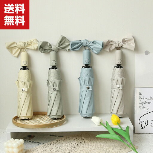 送料無料 折りたたみ傘 日傘 折り畳み日傘 軽量 耐風構造 完全遮光遮熱 UVカット率99% 8本傘骨 晴雨兼用 日焼け防止 超耐風撥水 梅雨対策 小型 携帯しやすい ミニ傘 レディース 男女兼用 送料無料 折りたたみ傘 日傘 折り畳み日傘 軽量 耐風構造 完全遮光遮熱 UVカット率99% 8本傘骨 晴雨兼用 日焼け防止 超耐風撥水 梅雨対策 小型 携帯しやすい ミニ傘 レディース 男女兼用