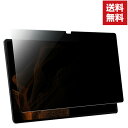 送料無料 Samsung Galaxy Tab S8 11型(インチ) ギャラクシー タブ Android アンドロイド タブレットPC HD Film 画面保...