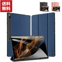 送料無料 Samsung Galaxy Tab S8 Ultra 14.6型 (インチ) ギャラクシー タブ Android タブレットPC 手帳型 レザー お...