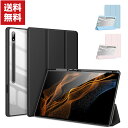 送料無料 Samsung Galaxy Tab S8 Ultra 14.6型 (インチ) ギャラクシー タブ Android タブレットPC 手帳型 レザー お...