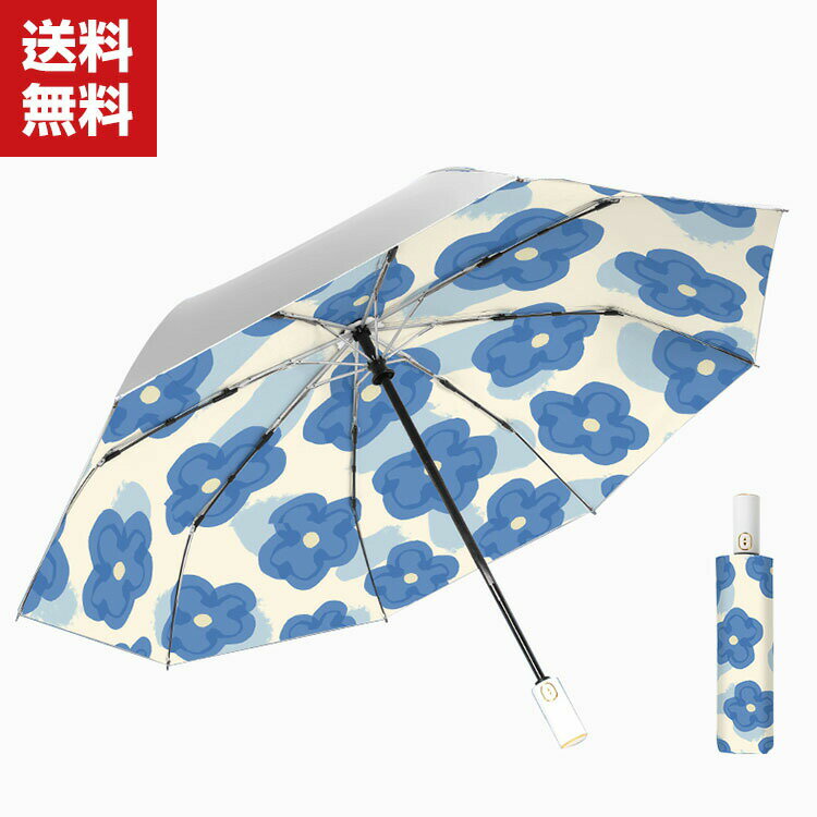送料無料 折りたたみ傘 日傘 折り畳み日傘 軽量 耐風構造 完全遮光遮熱 UVカット率99% 8本傘骨 晴雨兼用 日焼け防止 超耐風撥水 梅雨対策 小型 携帯しやすい ミニ傘 レディース 男女兼用