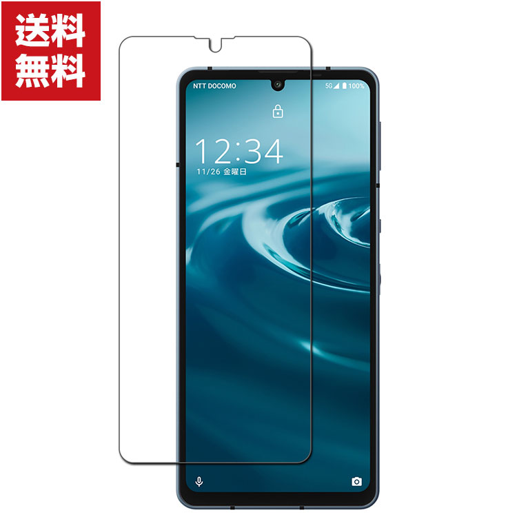 送料無料 SHARP AQUOS sense6s (SHG07) sense6 (SH-54B/SHG05/SH-M19) シャープ アクオス Android スマートフォン ガラスフィルム 強化ガラス 液晶保護 HD Film ガラスフィルム 保護フィルム 強化ガラス 硬度9H 画面保護ガラス フィルム 強化ガラスシート
