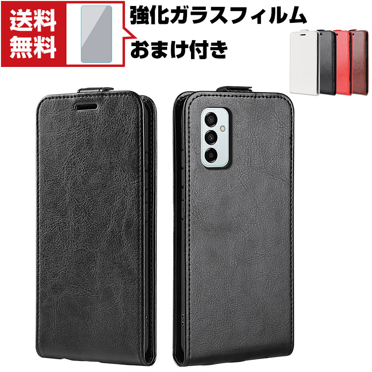 送料無料 Samsung Galaxy M23 5G ギャラクシー Android スマートフォン 保護ケース カード収納 手帳型 レザー CASE 汚れ防止 縦開き 上開き 便利 実用 人気 おすすめ おしゃれ 便利性の高い サムスン スマホ ケース 手帳型カバー 強化ガラスフィルム おまけ付