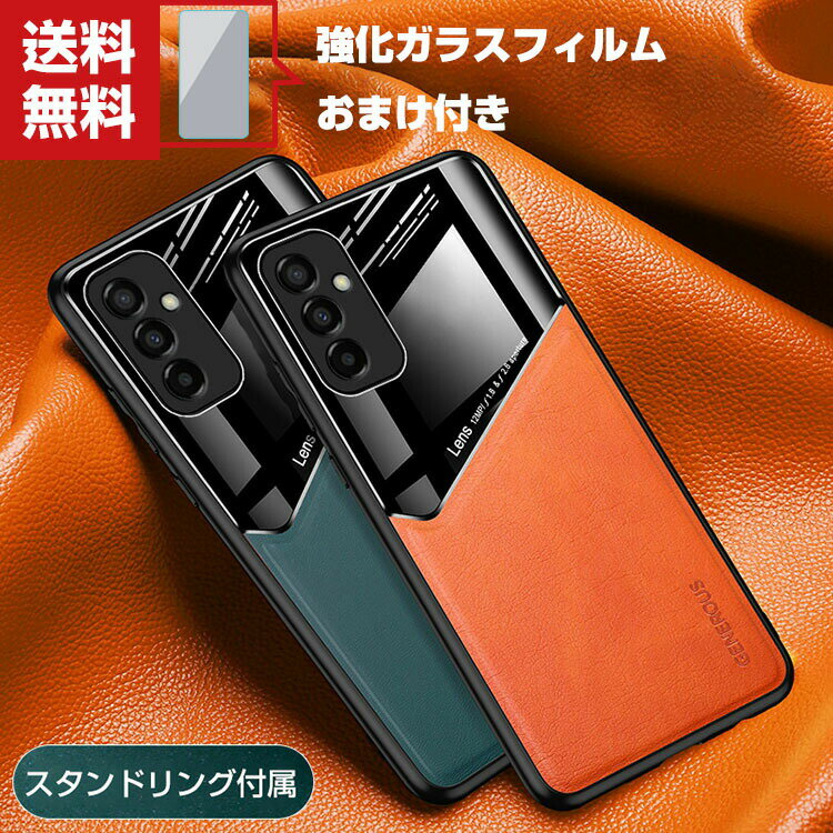 送料無料 Samsung Galaxy M23 5G サムスン Android スマートフォン 保護ケース 可愛い 背面カバー CASE 耐衝撃 高級感があふれ おしゃれ 衝撃に強い カッコいい 鮮やかな 多彩 人気 ソフトカバー 強化ガラスフィルム おまけ付き