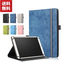 送料無料 FFF SMART LIFE CONNECTED IRIE FFF-TAB10A4 10.1型(インチ) 手帳型 PUレザー おしゃれ ケース CAS...