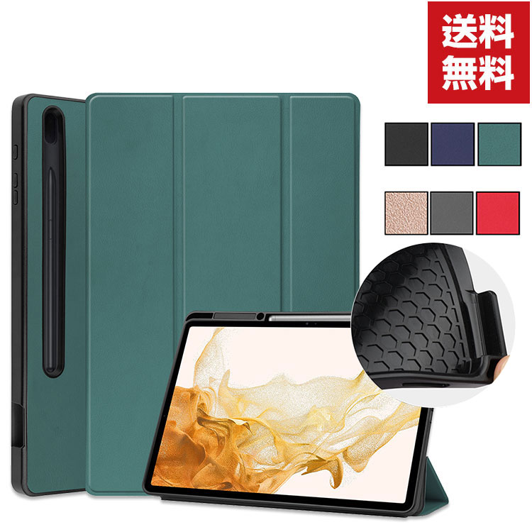 楽天市場】galaxy tab s8+ キーボード(タブレットPC 楽天市場】galaxy tab s8+ キーボード(タブレットPC