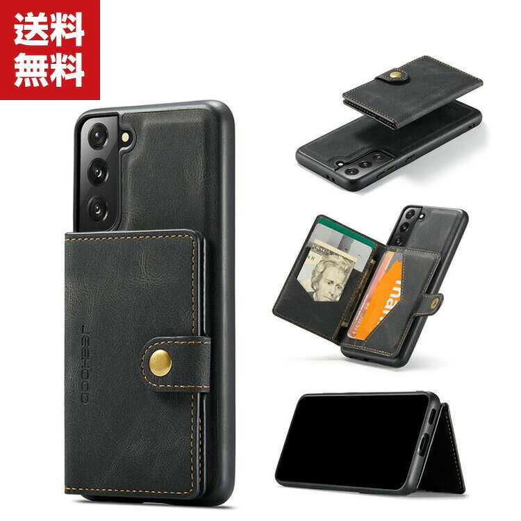 送料無料 サムスン Samsung Galaxy S22 S22 Ultra ケース TPU&PC 柔軟エッジ＆PUレザー レザー調 タフで頑丈 耐衝撃 衝撃吸収 落下防止 マグネット スマホ 保護ケース カード収納 スタンド機能 便利 実用 人気 おすすめ おしゃれ 便利性の高い 背面カバー