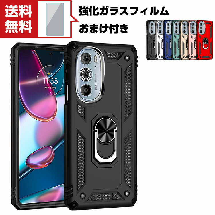̵ Motorola Edge 30 Pro  Android ޡȥե  ꤫ۤ 2Ź¤ ̥С ...