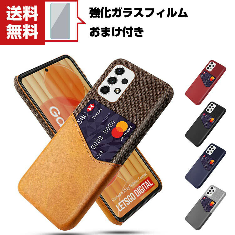 送料無料 Samsung Galaxy A53 5G SC-53C SCG15 サムスン Android スマートフォン 保護ケース タフで頑丈 衝撃吸収 落下防止 カード収納可能 背面カバー 高級感があふれ おしゃれ カッコいい 人気 衝撃に強い スマホ 保護ケース ギャラクシーa53 5g ケース