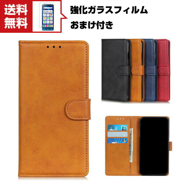 送料無料 シャープ SHARP シンプルスマホ6 Sumaho6 SoftBank アンドロイド スマートフォン 保護 ケース PUレザー 汚れ防止 スタンド機能 カード収納 便利性の高い ブック型 便利 実用 人気 おすすめ おしゃれ スマホ 手帳型カバー 強化ガラスフィルム おまけ付き