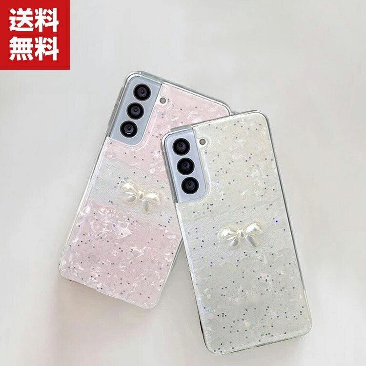 Rakuten - 送料無料 Samsung Galaxy S22 S22+ S22 Ultra ギャラクシー スマートフォン 保護ケース 可愛い 衝撃に強い 柔軟性 TPU ソフト ケース レースパターンと蝶の装飾 耐衝撃 衝撃防止 高級感 落下防止 便利 実用 人気 おすすめ おしゃれ 便利性の高い 背面カバー