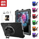 Microsoft Surface Go 3 Go 1 Go 2 10.5型(インチ) マイクロソフト サーフェス タブレット ノートPCケース CASE 耐衝...