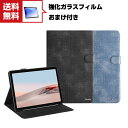送料無料 Microsoft Surface Go 3 10.5 インチ ケース サーフェス ノートPCケース おしゃれ 手帳型 スタンド機能 ブック型 レザー...