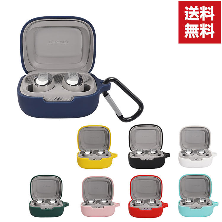 楽天市場】jbl live free 2の通販 楽天市場】jbl live free 2の通販