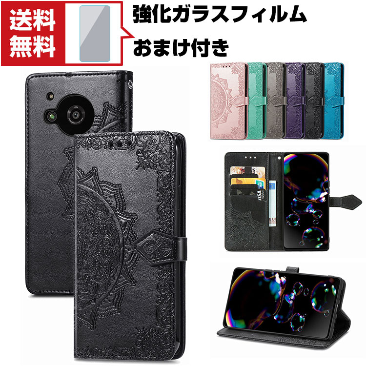 送料無料 シャープ アクオス SHARP AQUOS R7 (SH-52C) アンドロイド スマートフォン 保護ケース PUレザー おしゃれ 汚れ防止 スタンド機能 カード収納 ブック型 人気 Android スマホ/スマフォ 手帳型 カバー 強化ガラスフィルム おまけ付き
