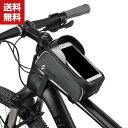 送料無料 フレームバッグ サイクルバッグ 自転車バッグ フロントバッグ 小物収納 防撥水 便利 自転車 大容量収納 簡単装着 サイクリング メッシュポケット ス...