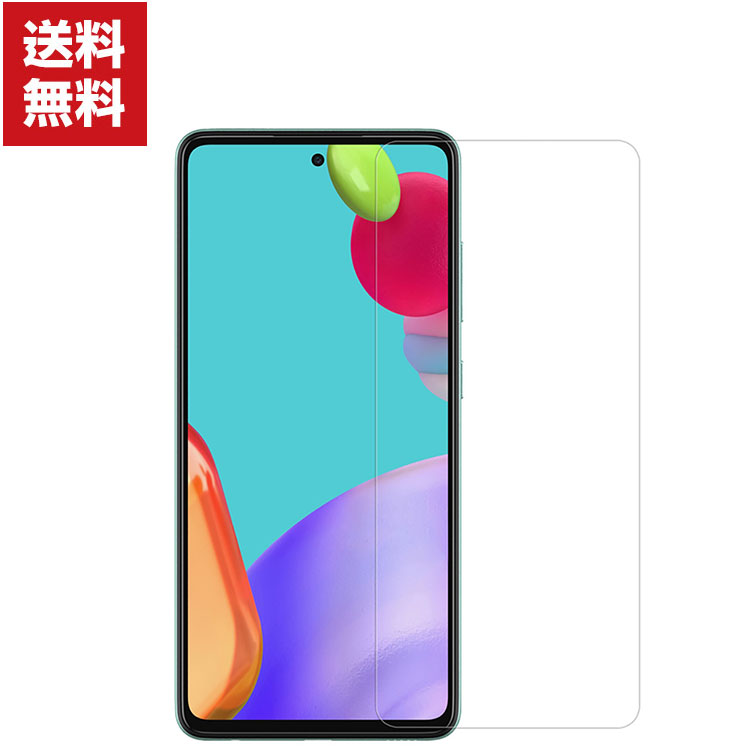 送料無料 Xiaomi Redmi Note 11 Pro 5G シャオミ Android スマートフォン ガラスフィルム 強化ガラス 液晶保護 HD Tempered Film ガラスフィルム 保護フィルム 強化ガラス 硬度9H スマホ 画面保護ガラス フィルム 強化ガラスシート