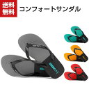送料無料 サンダル 夏 靴 軽量 軽い 通気性よい 涼しい オフィスサンダル カジュアル おしゃれ 歩きやすい 売れ筋 定番 人気 プレゼントに最適!