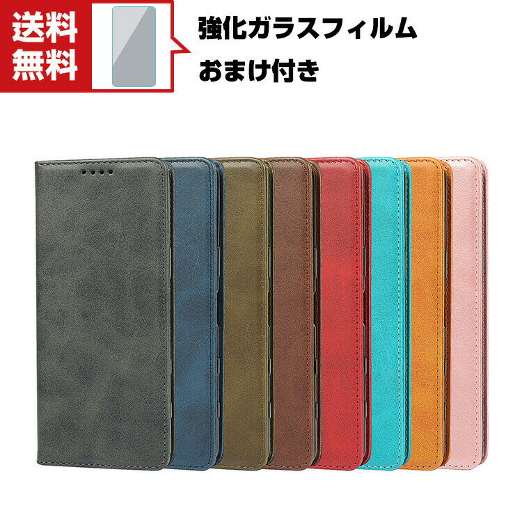 送料無料 SONY Xperia 1 IV Xperia 10 IV ソニー Android スマートフォン 保護ケース 手帳型 TPU&PUレザー おしゃれ CASE 汚れ防止 スタンド機能 便利 実用 カード収納 ブック型 カッコいい スマホ 手帳型カバー 強化ガラスフィルム おまけ付き