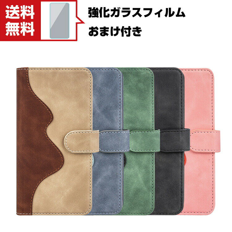 乐天商城 - 送料無料 SONY Xperia 1 IV Xperia 10 IV ソニー Android スマートフォン 保護ケース 手帳型 TPU&PUレザー おしゃれ CASE 汚れ防止 スタンド機能 便利 実用 カード収納 ブック型 カッコいい スマホ 手帳型カバー 強化ガラスフィルム おまけ付き