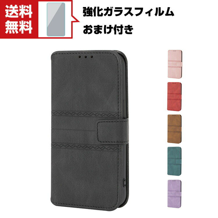 送料無料 SONY Xperia 1 IV Xperia 10 IV ソニー Android スマートフォン 保護ケース 手帳型 TPU&PUレザー おしゃれ CASE 汚れ防止 スタンド機能 便利 実用 カード収納 ブック型 カッコいい スマホ 手帳型カバー 強化ガラスフィルム おまけ付き