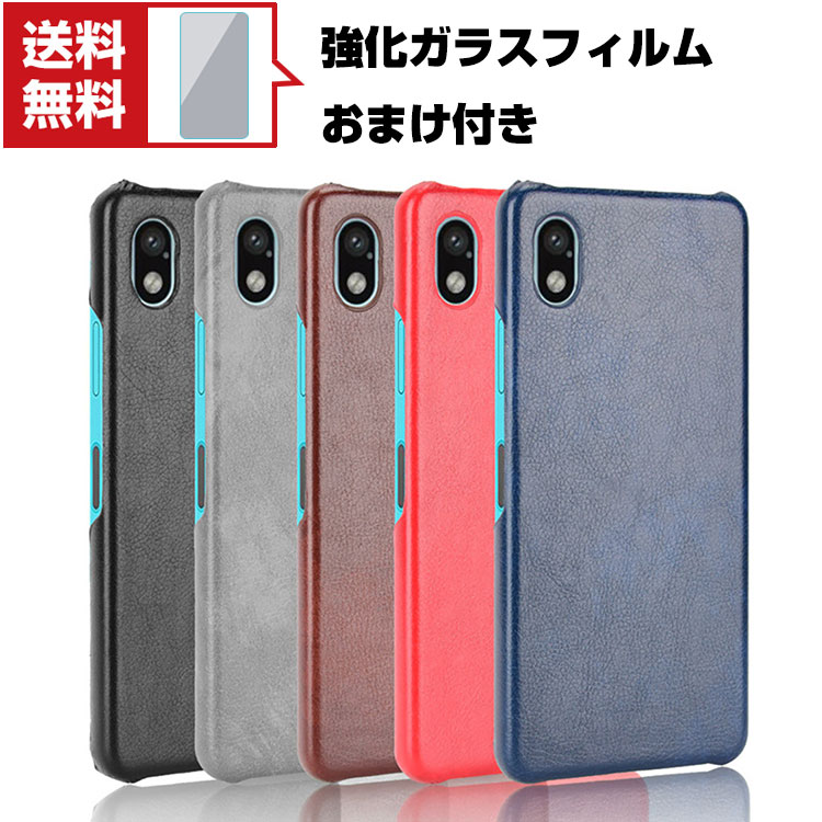 ̵ Sony Xperia ACE III (SOG08/SO-53C) ڥꥢ Android ޡȥե ݸ ץ饹å PU쥶С CASE Ѿ׷  䤹 å   ϡɥС ͵  ̥С 饹ե ޤդ
