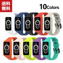 送料無料 HUAWEI Band 7 ウェアラブル端末・スマートウォッチ 交換 バンド シリコン素材 スポーツ ベルト ファーウェイ バンド 7 交換用 ベルト...