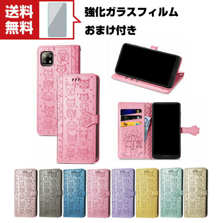 Rakuten - 送料無料 SHARP AQUOS sense6s (SHG07)スマートフォン 保護 ケース 手帳型 レザー おしゃれ 可愛い 漫画パターン CASE 汚れ防止 スタンド機能 便利 実用 人気 カード収納 ブック型 カッコいい 人気 便利性の高い 手帳型カバー 強化ガラスフィルム おまけ付き