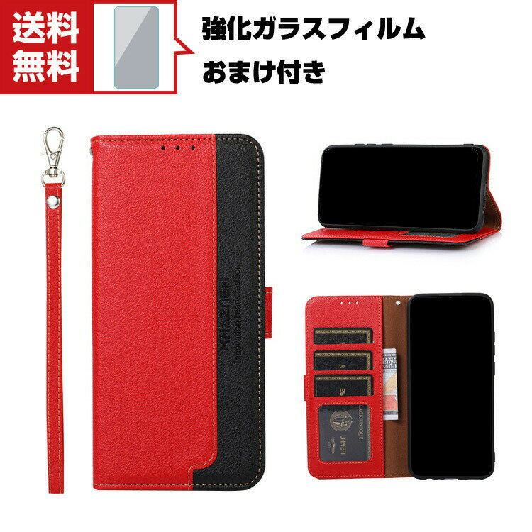送料無料 SHARP AQUOS sense6s (SHG07) スマートフォン 保護 ケース 手帳型 レザー おしゃれ フルカラー 質感よく ストラップ付き 優れた耐衝撃性 CASE 汚れ防止 スタンド機能 人気 カード収納 ブック型 カッコいい 手帳型カバー 強化ガラスフィルム おまけ付き