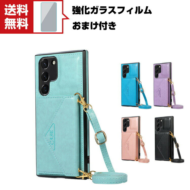 Rakuten - 送料無料 Samsung Galaxy S22 ギャラクシー スマートフォン 保護ケース 可愛い 衝撃に強い TPU&PU レザー ケース スタンド機能付き ストラップ付き 耐衝撃 衝撃防止 高級感 落下防止 便利 実用 人気 おすすめ おしゃれ 便利性の高い 背面カバー