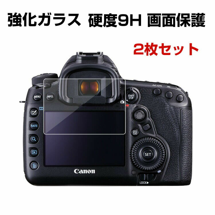 Canon(Lm) EOS R10/EOS R7/EOS Rebel SL3/4000D/3000D Jی KXtB KXV[g HD Film h~ یKX dx9H tیKX tB 2Zbg