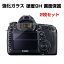 Canon(Υ) EOS R10/EOS R7/EOS Rebel SL3/4000D/3000D ݸ 饹ե 饹 HD Film Ĥɻ ݸ饹 9H վݸ饹 ե 2祻å