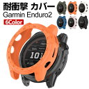GARMIN Enduro2 Tactix7 ケース ウェアラブル端末・スマートウォッチ ケース TPU シンプルで ソフトカバー CASE 耐衝撃 簡単装着 ...