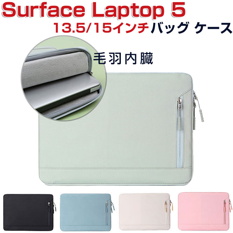 楽天市場】surface laptop 5 ケース 純正の通販