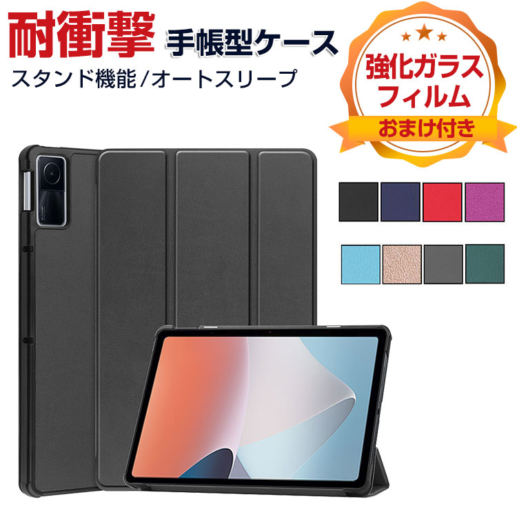 Xiaomi Redmi pad 10.61インチ(2022モデル) 