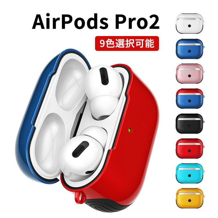 Apple AirPods Pro2 P[X TPUPCf Jo[ CzEwbhz ANZT[ Abv GA[|bY v 2 CASE ϏՌ Sʕی h~ [ ی \tgP[X Jo[ ֗ p airpods pro2 P[X