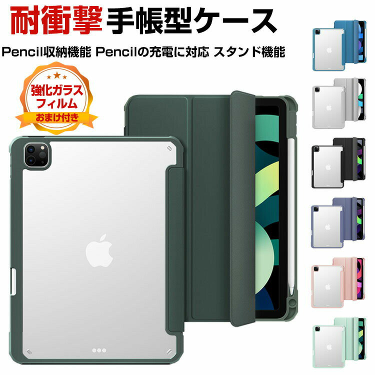 Apple iPad 10.9 10 2022ǥ  ֥åPC ꥢ PU쥶  ȥ꡼...