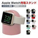 アップルウォッチ apple watch series 6 