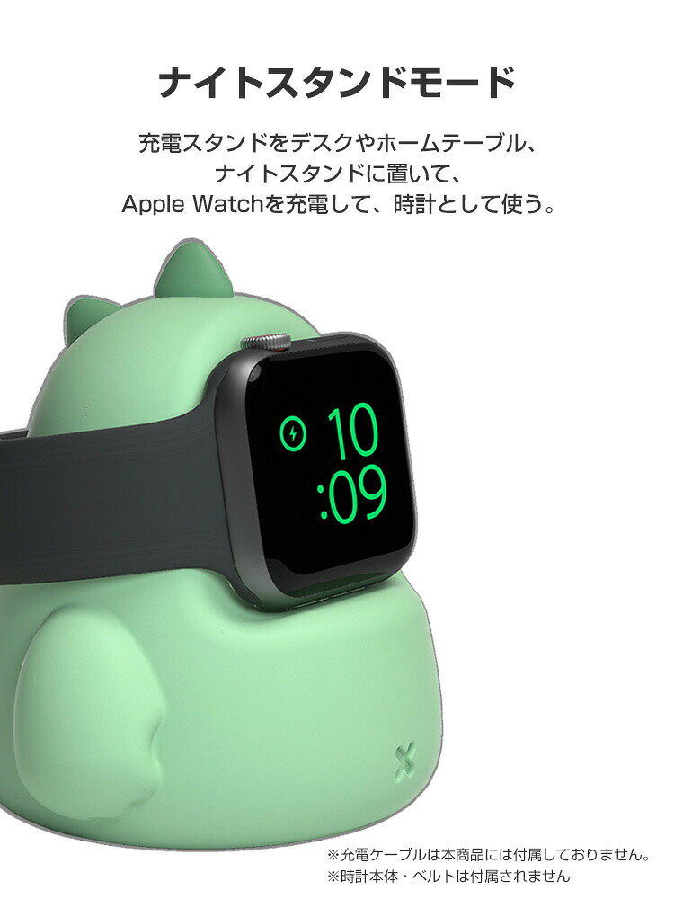 アップルウォッチ apple watch series 6 7 9 8 SEシリコン素材 充電スタンド 卓上スタンド 卓上ウォッチスタンド 腕時計スタンド おしゃれ かわいい 横置き 軽量 簡単設置 人気 オススメ 便利 充電器用 小型コンパクト 全機種 - 2